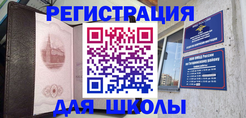 пропишу в квартире в Тосно