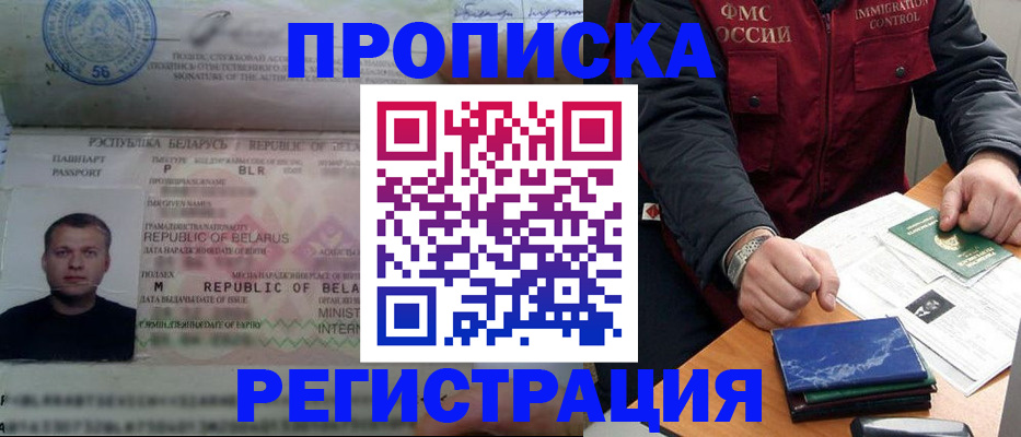 пропишу в квартире в Тосно